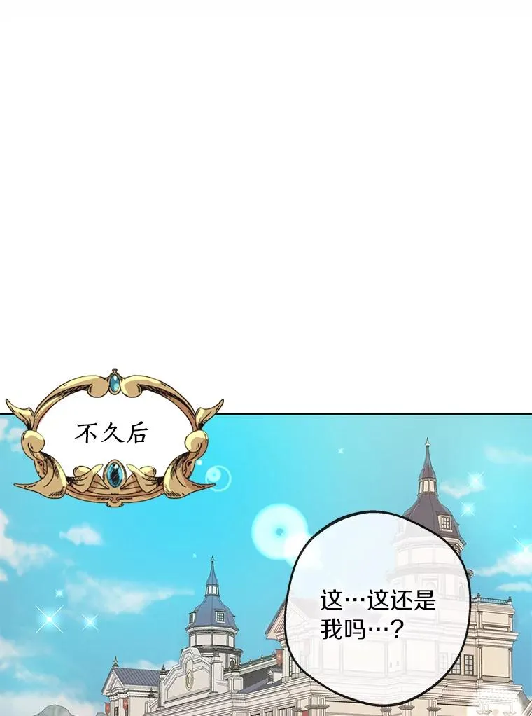 33.不会离开你11