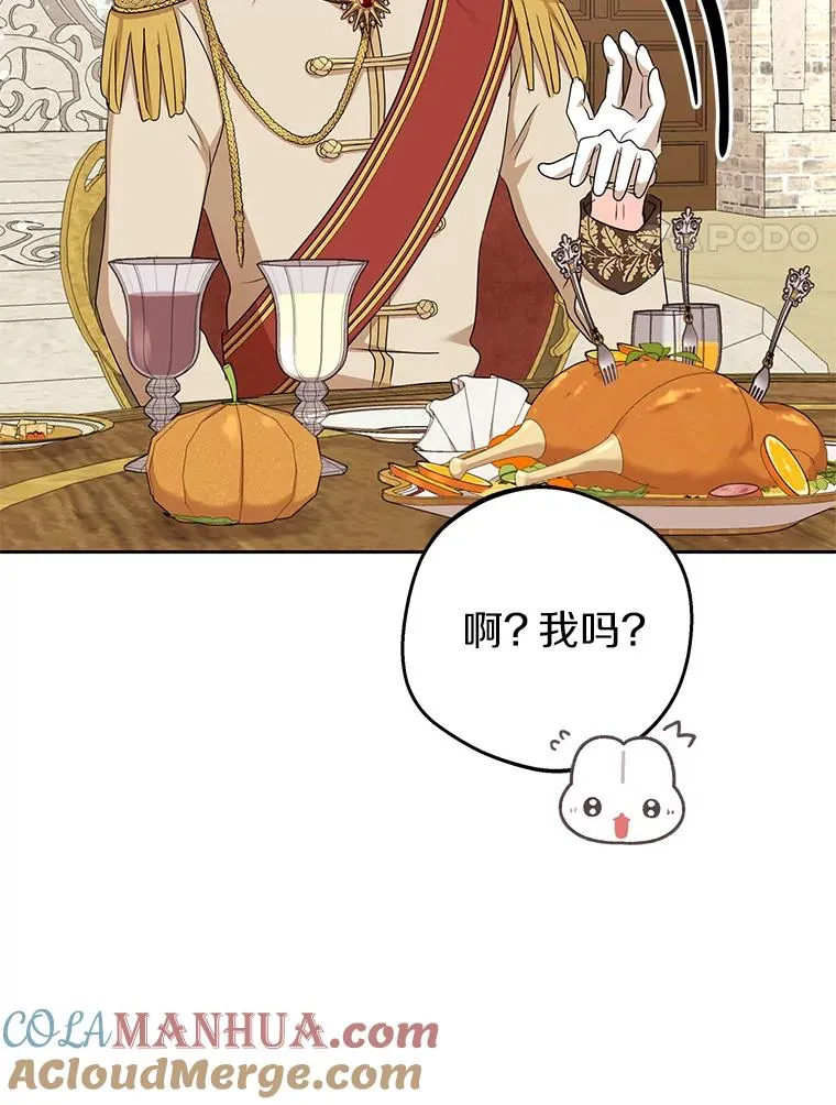 53.欢迎晚宴56
