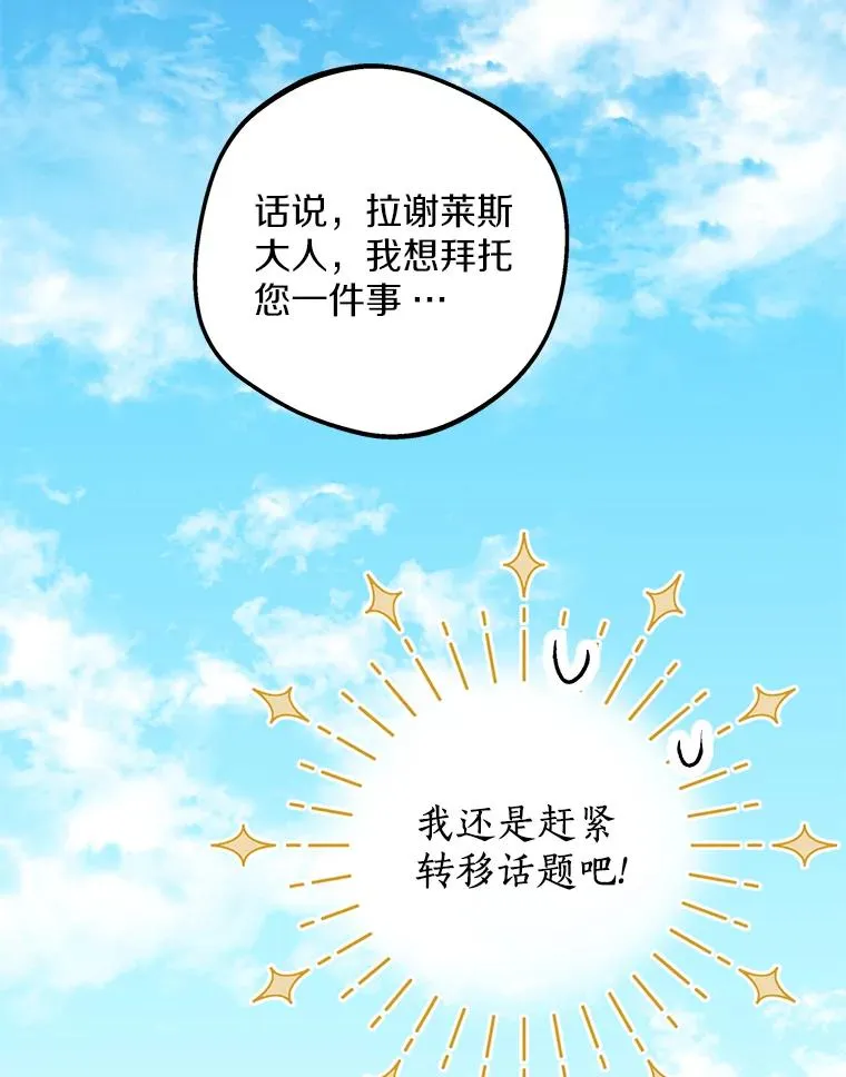 47.订婚考虑65