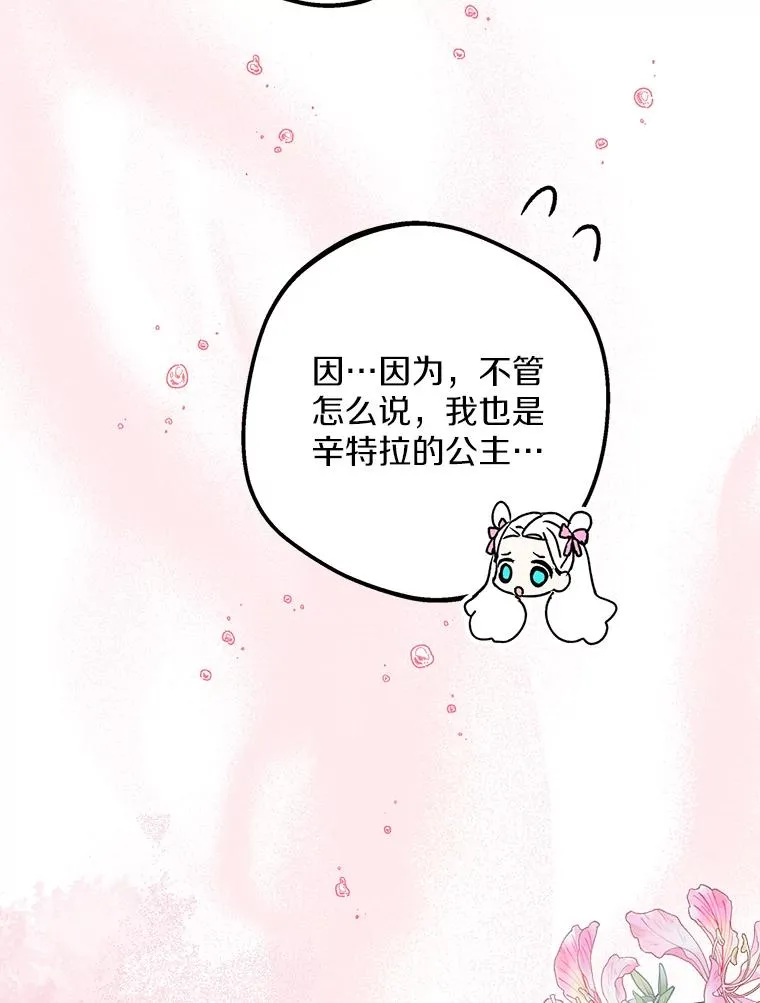 56.记忆回溯90