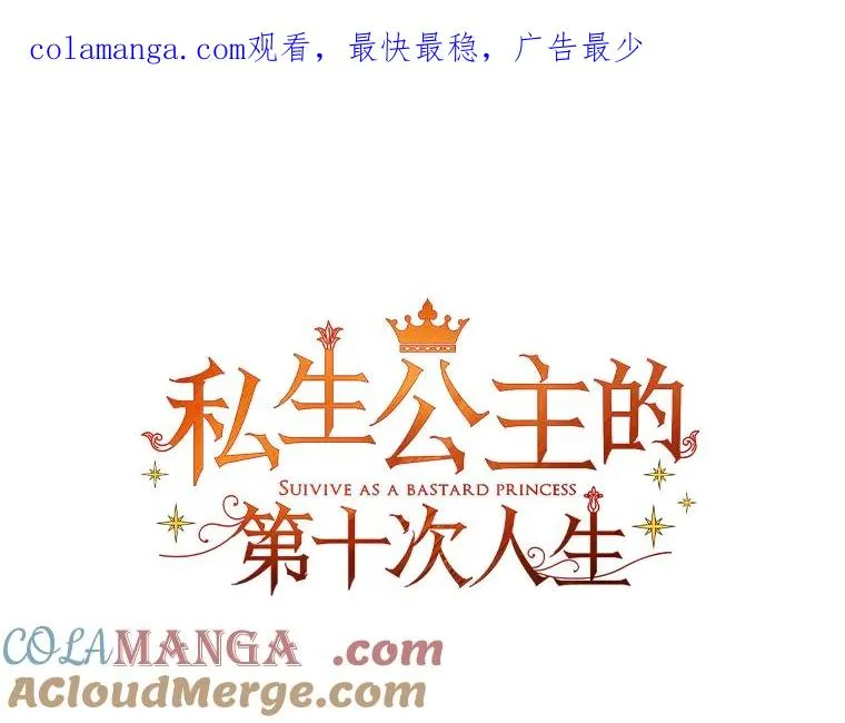 81.滋生复仇之心0