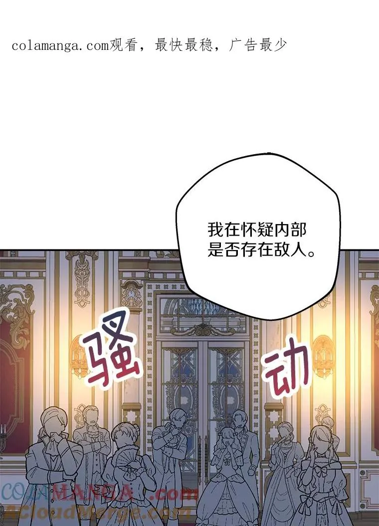 84.诅咒解除0