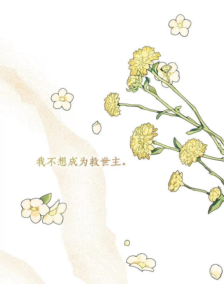 15.忠诚宣誓102