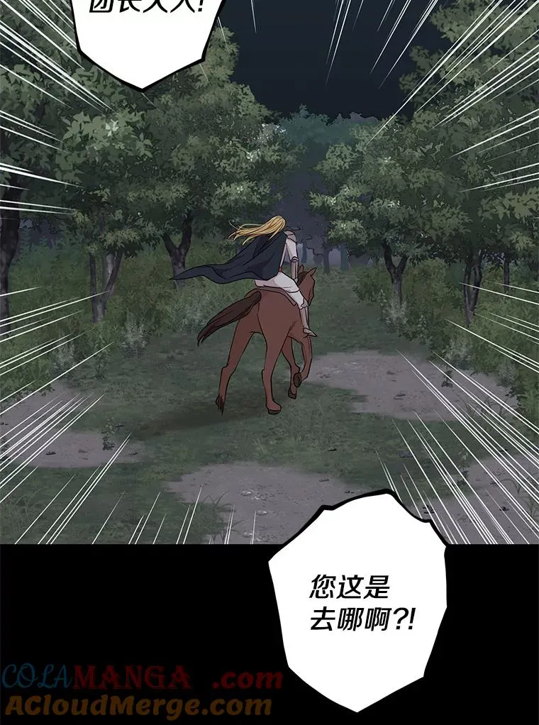 86.苏醒44