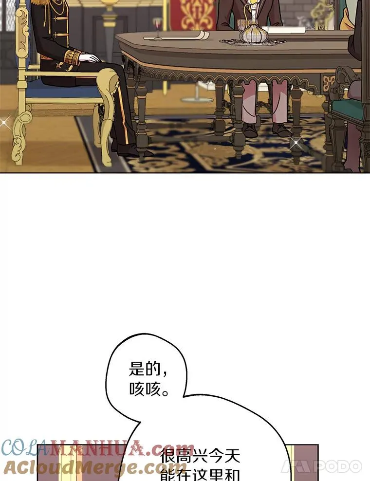30.国务会议92