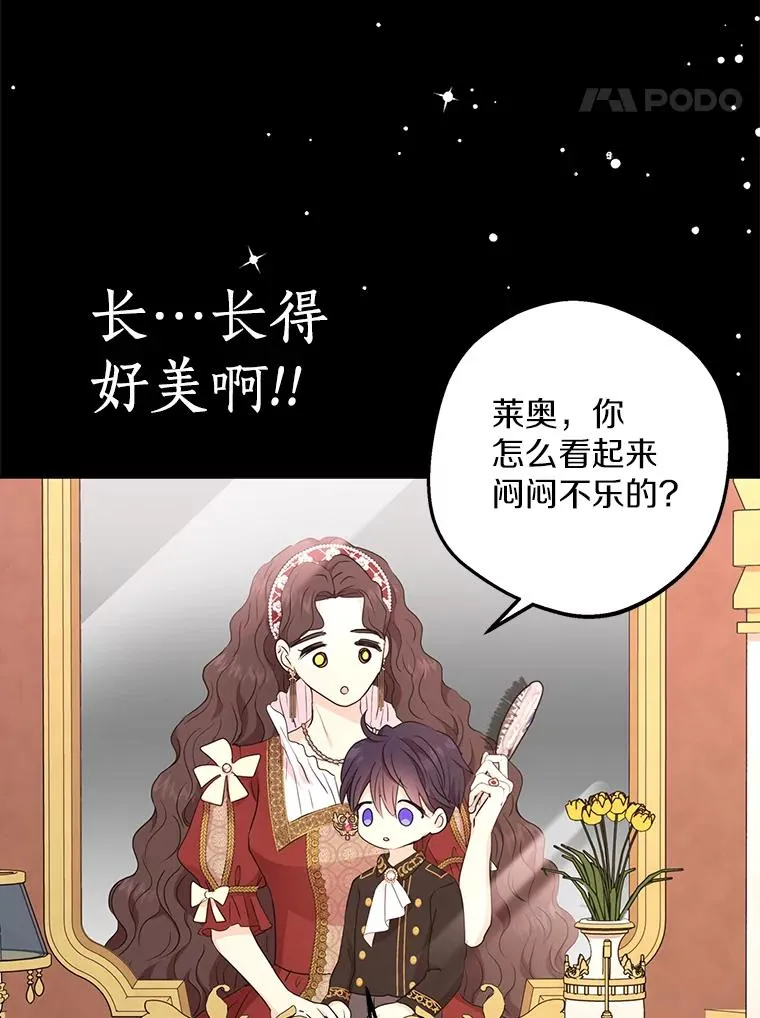 56.记忆回溯46