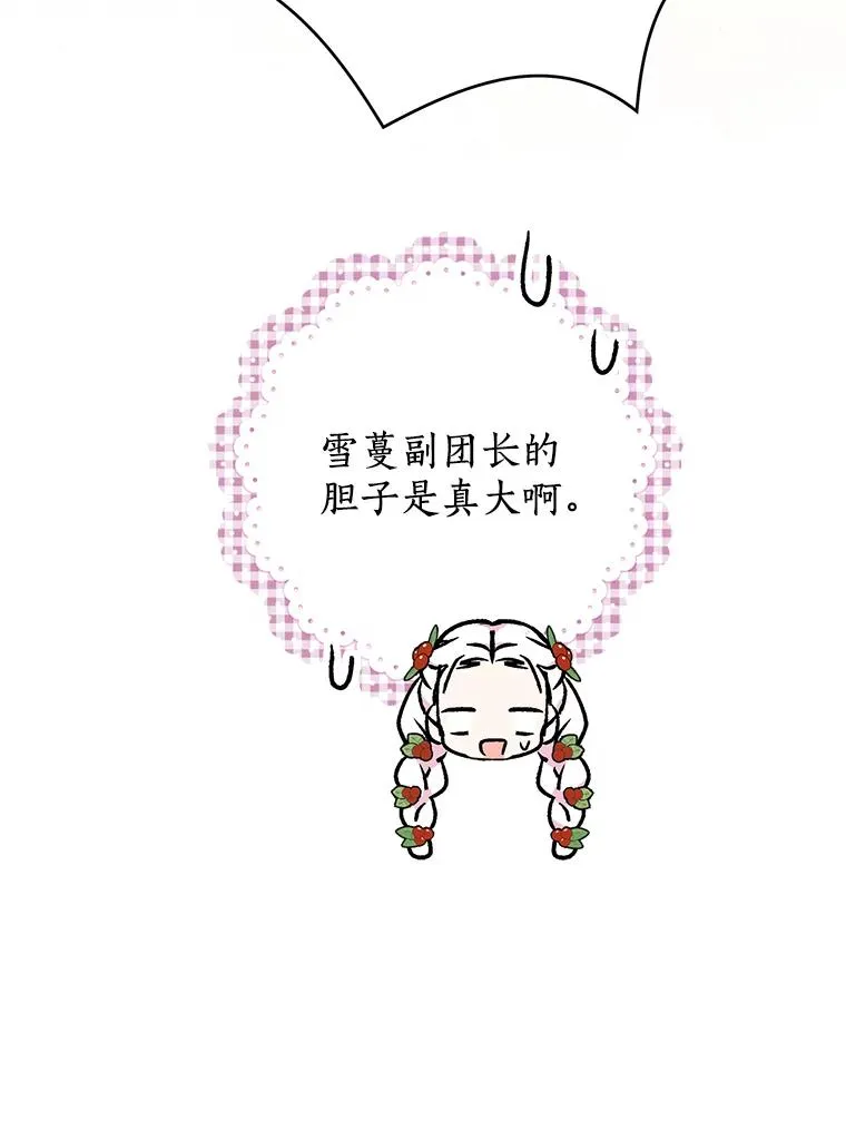 47.订婚考虑106
