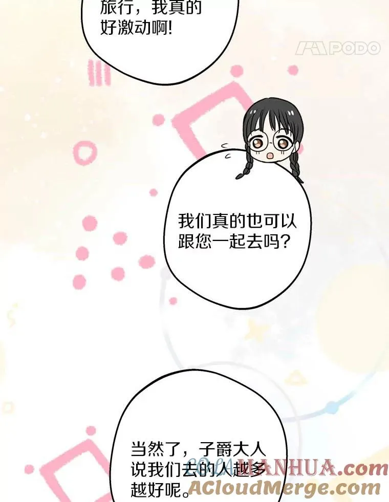65.退休计划100