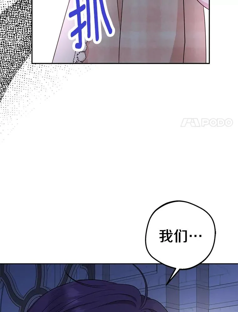 84.诅咒解除113