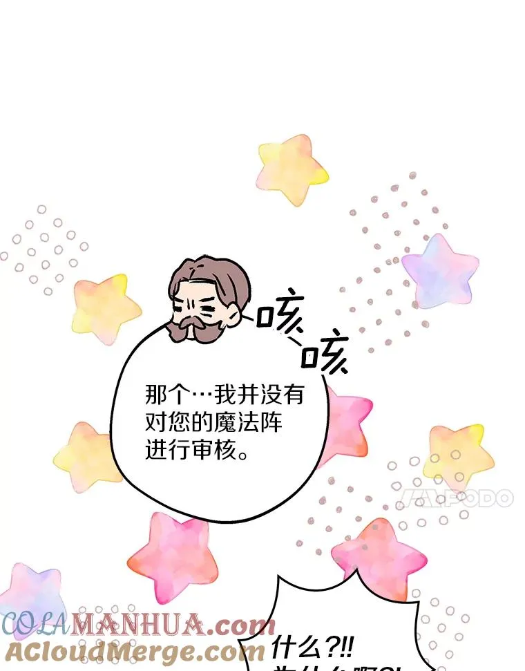 46.回忆116