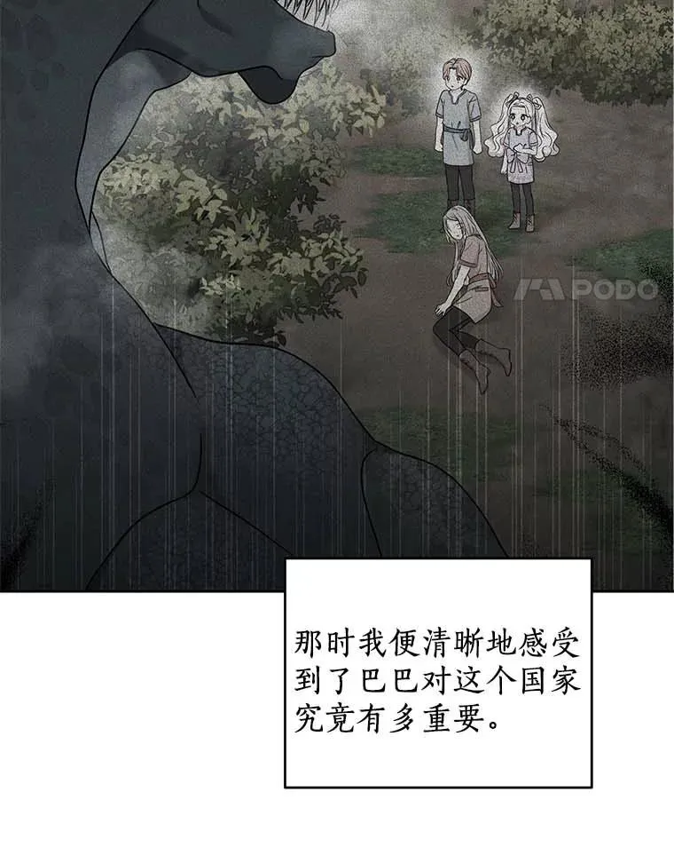 64.风起云涌49