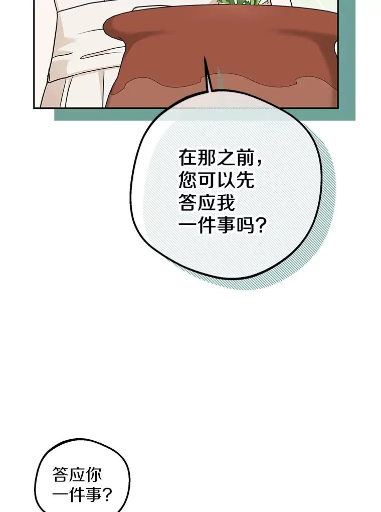62.顺水推舟103