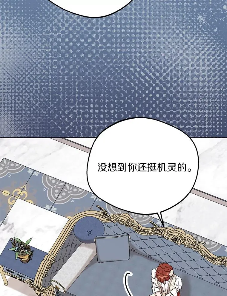 57.毫无天赋15