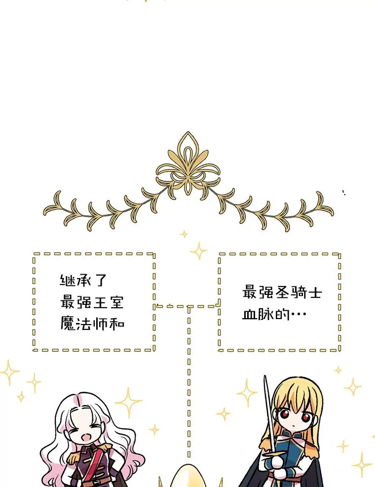 16.家宴87