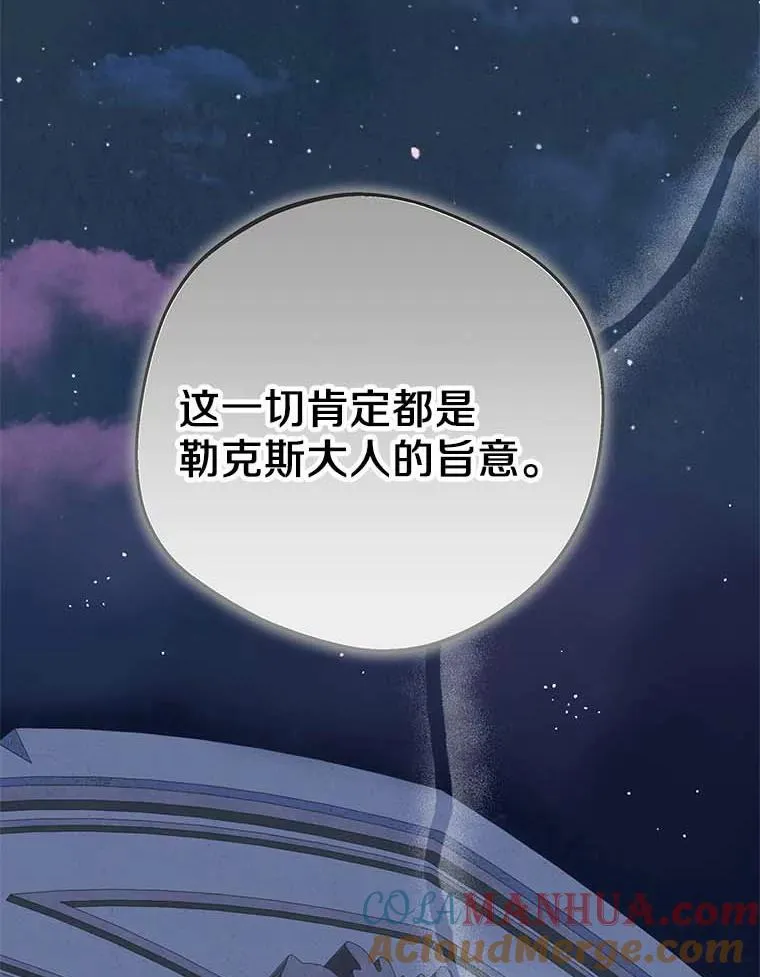 62.顺水推舟116