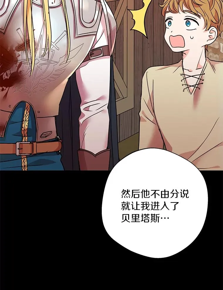 12.演武场51