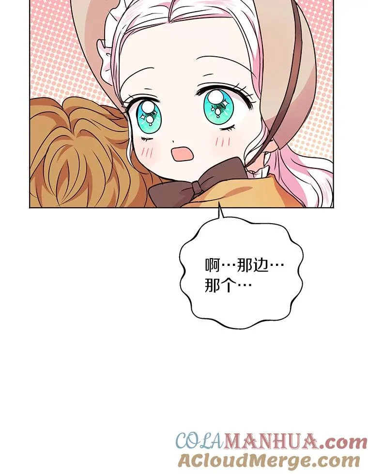 18.新芽庆典36