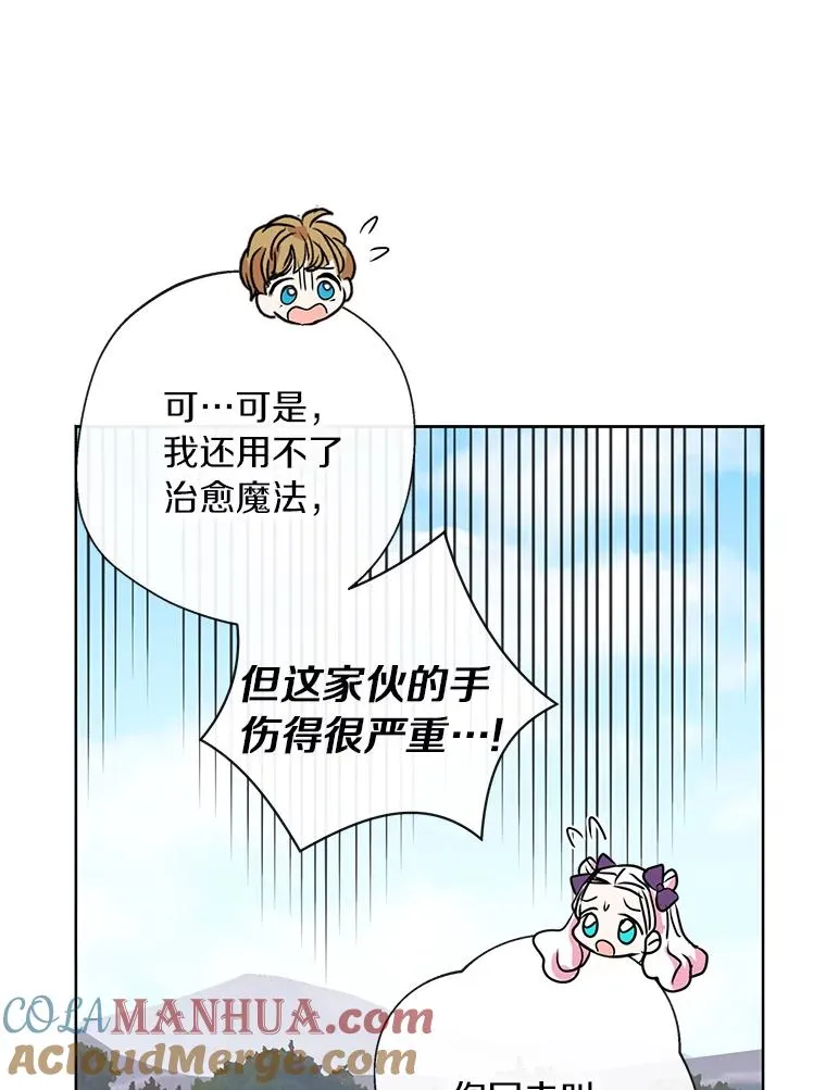 15.忠诚宣誓8
