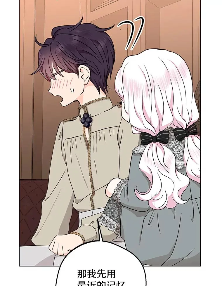 48.新的人生115