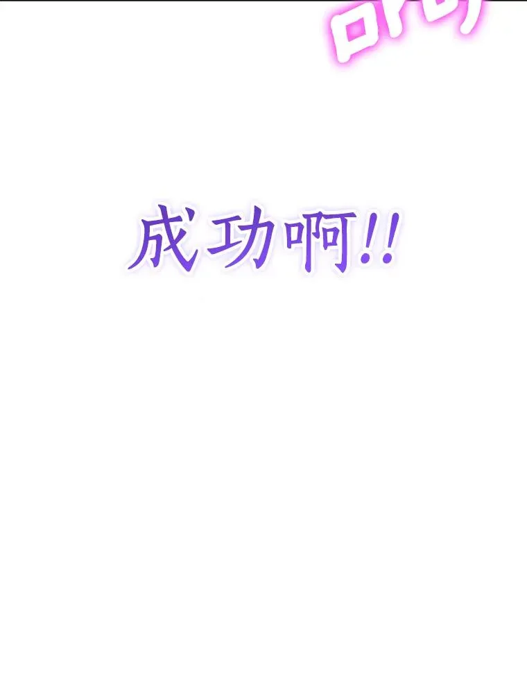 69.齐心协力做研究115