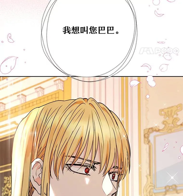 6.改个称呼29