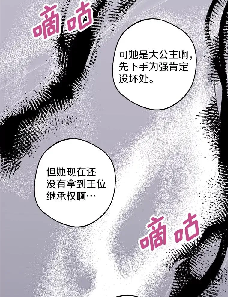 40.上课19