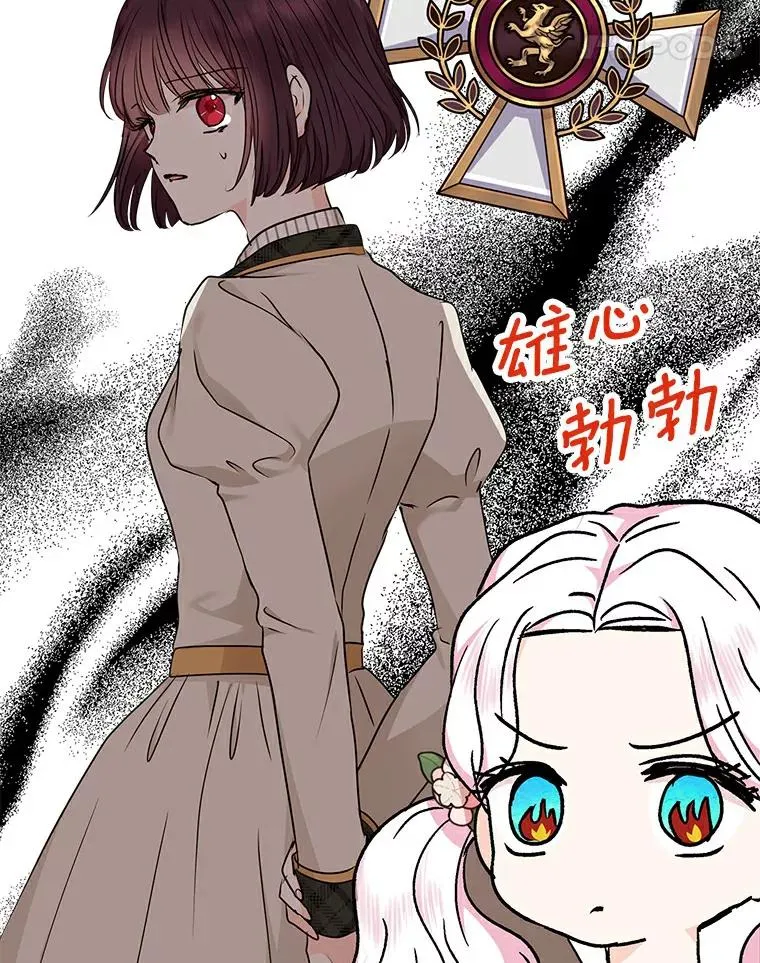 38.为芙莉出头97