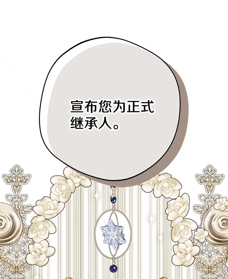 72.终于见面啦119