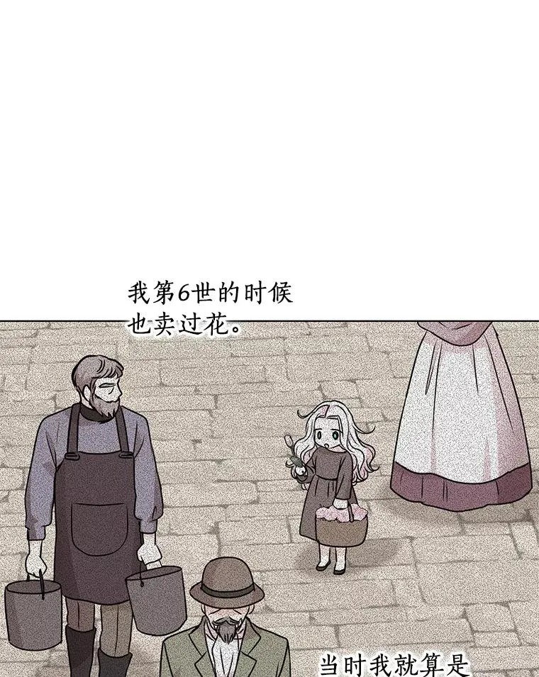 19.遭遇绑架35