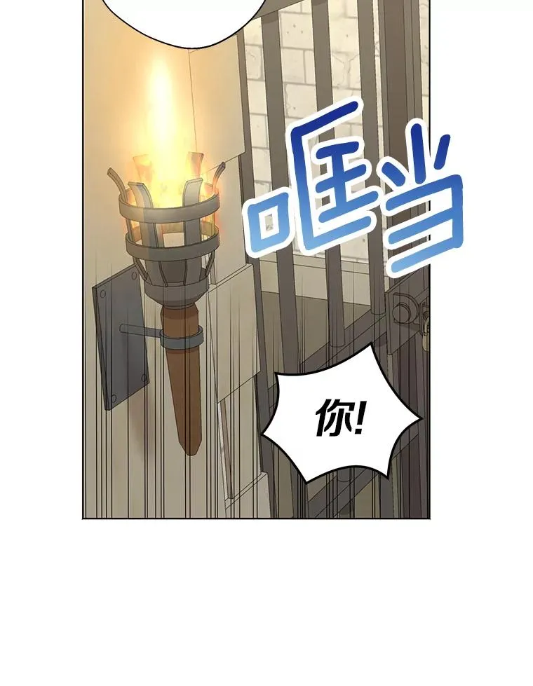 32.尤迪提姆监狱82