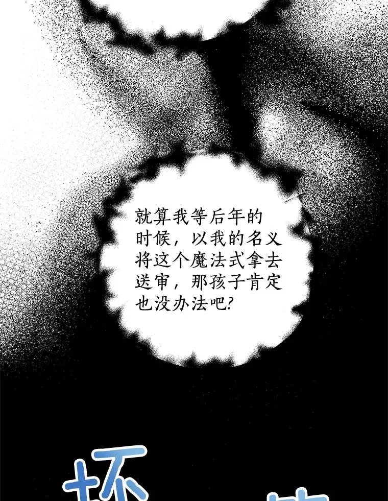 47.订婚考虑14