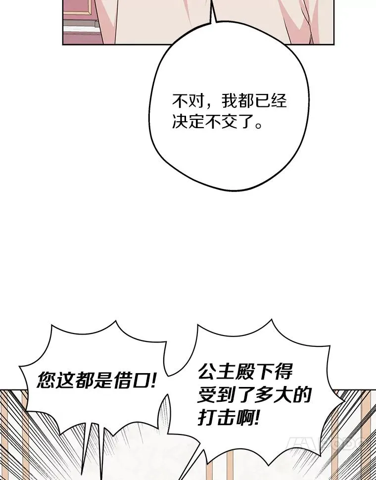 30.国务会议29