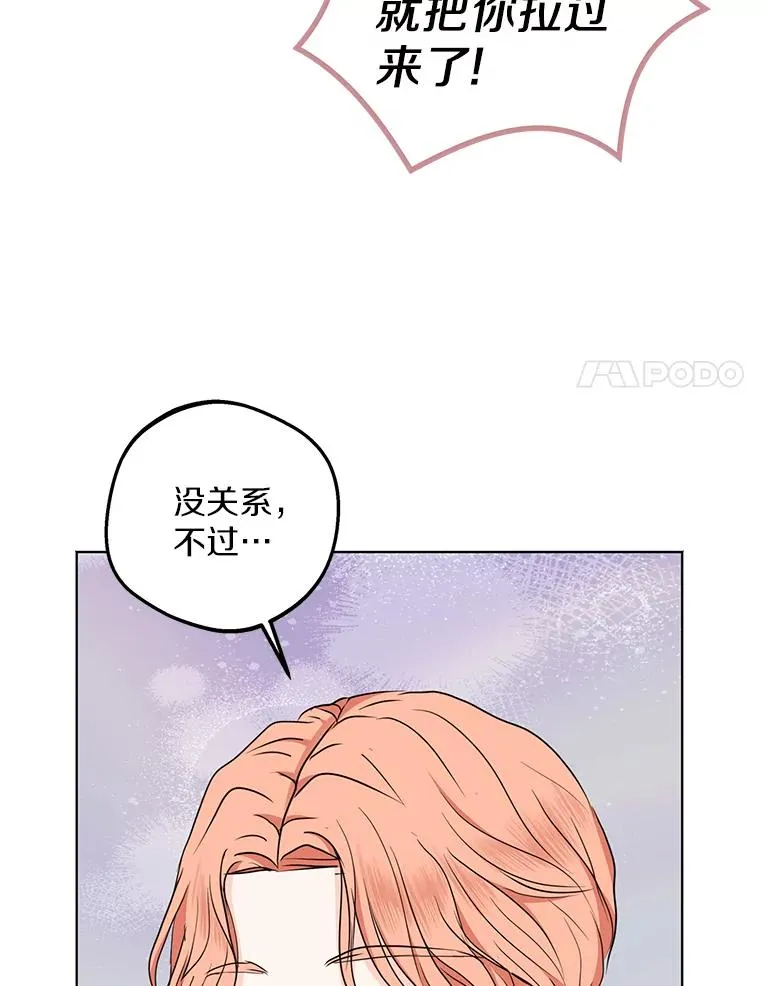 43.出现意外57
