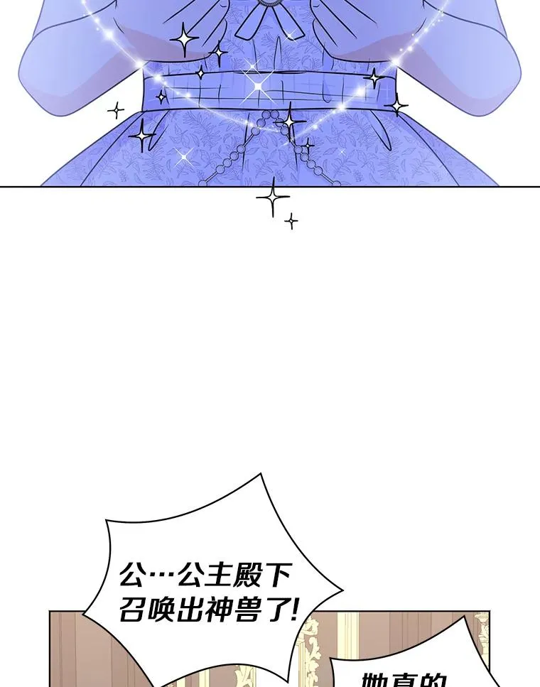 31.完胜51