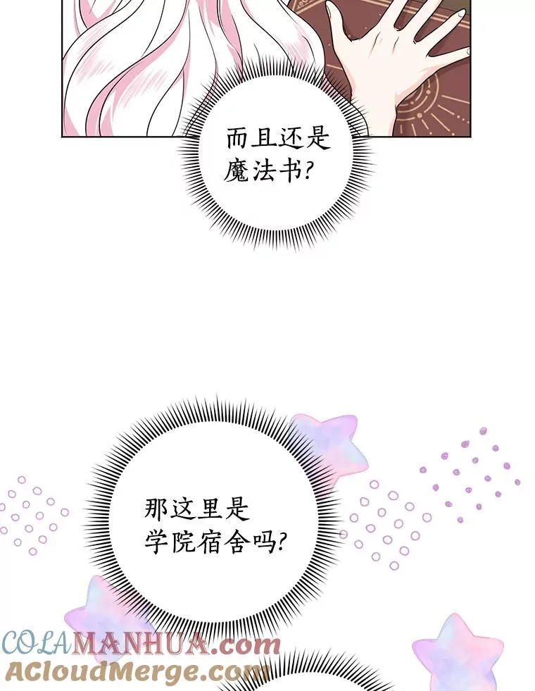35.塔里的王子8