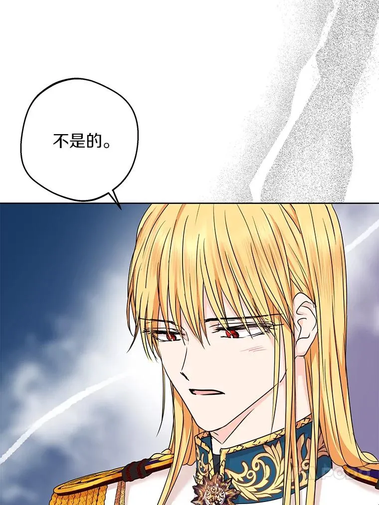 41.神兽九尾狐55