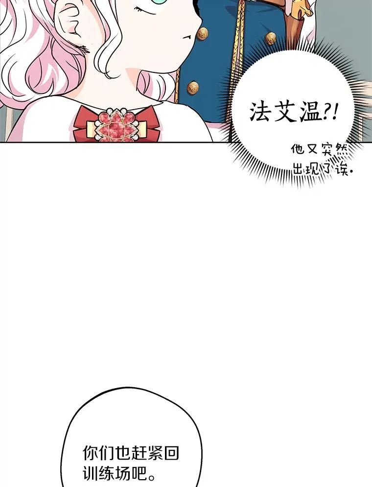 33.不会离开你69