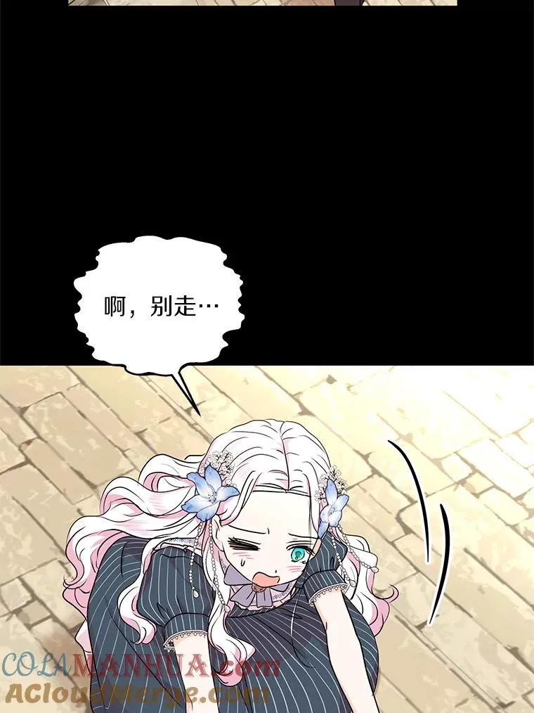 35.塔里的王子80