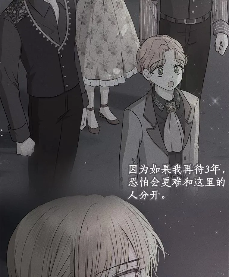 73.新计划49
