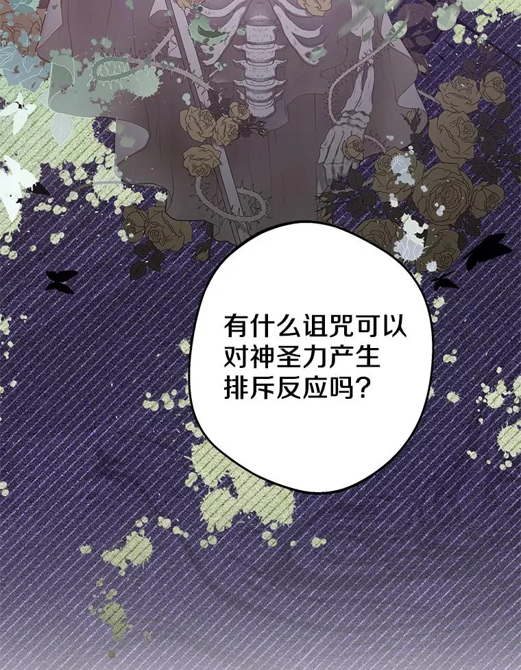 82.拯救巴巴73