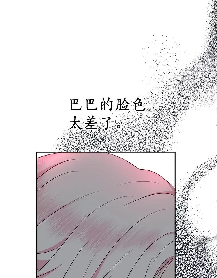 80.你爱我吗？63
