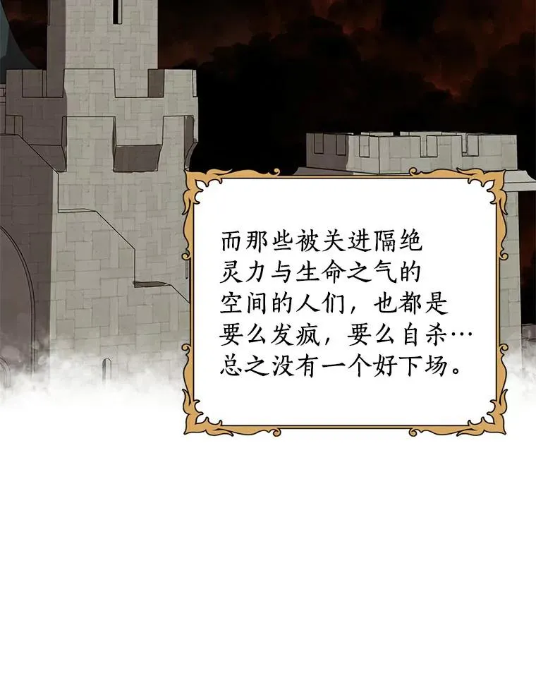 24.突然到访67