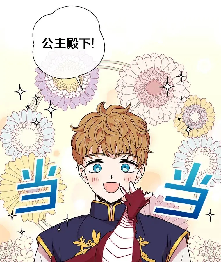 14.爆发神圣力23