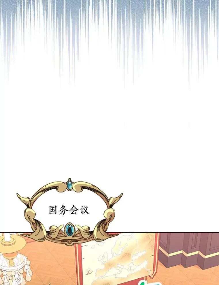 30.国务会议86