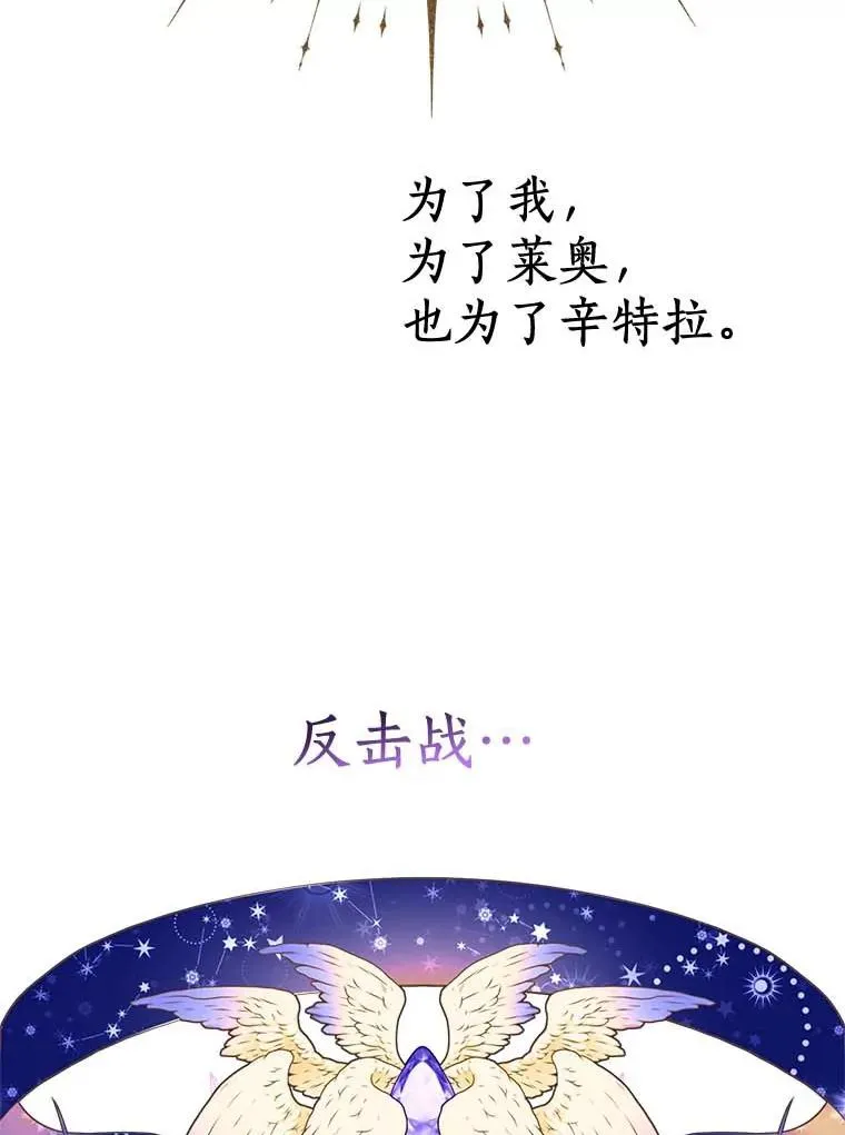 55.拉开序幕111