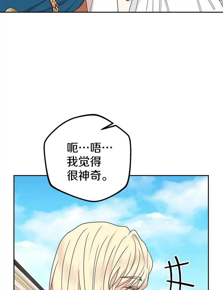 53.欢迎晚宴5