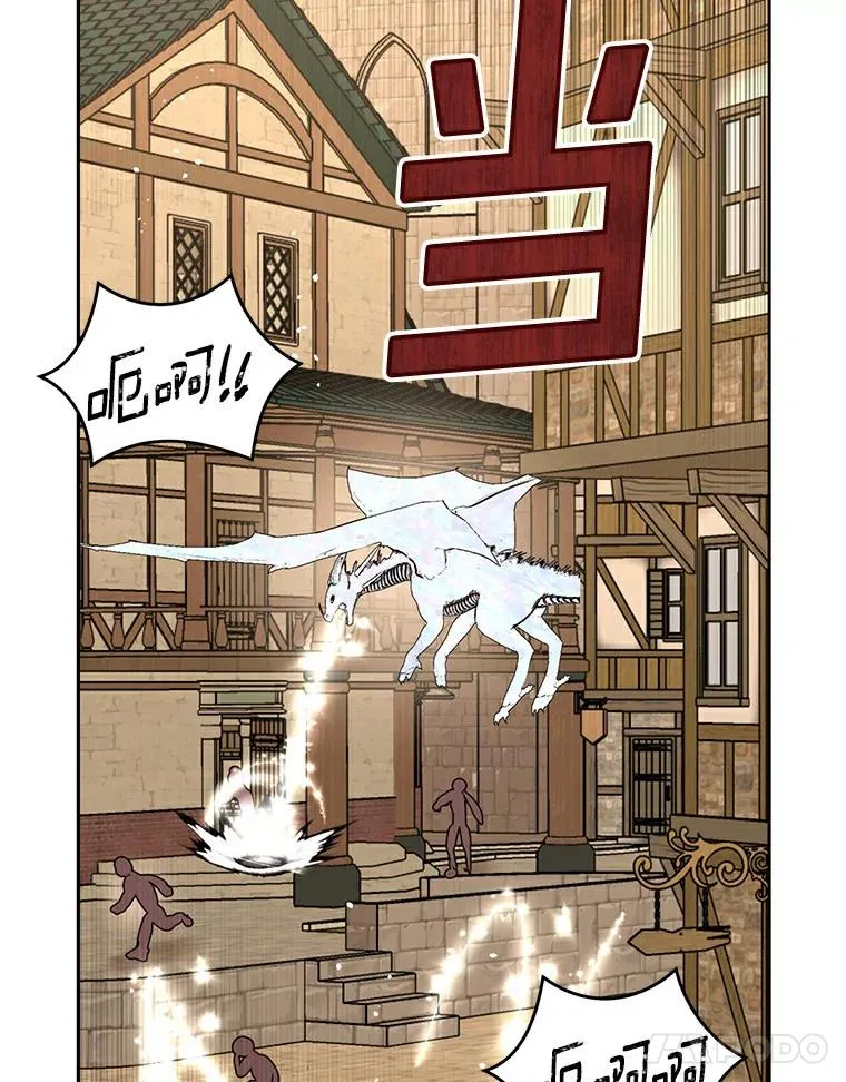 21.显现神圣力10