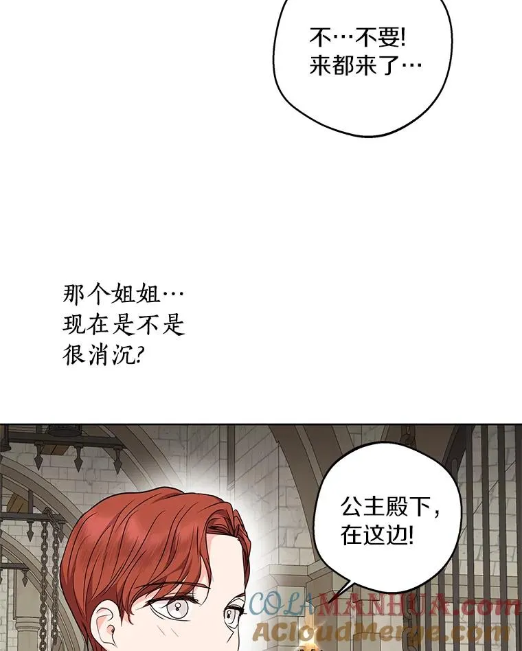 32.尤迪提姆监狱56