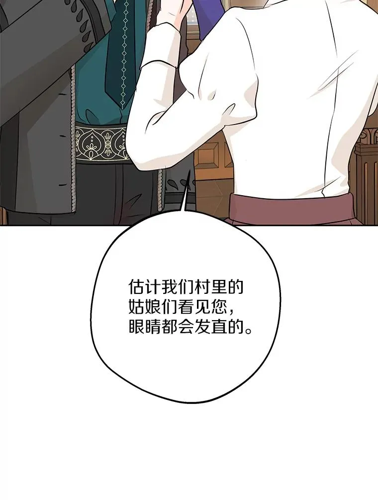 70.参加庆典43