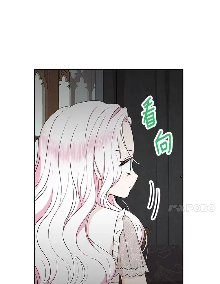 81.滋生复仇之心46
